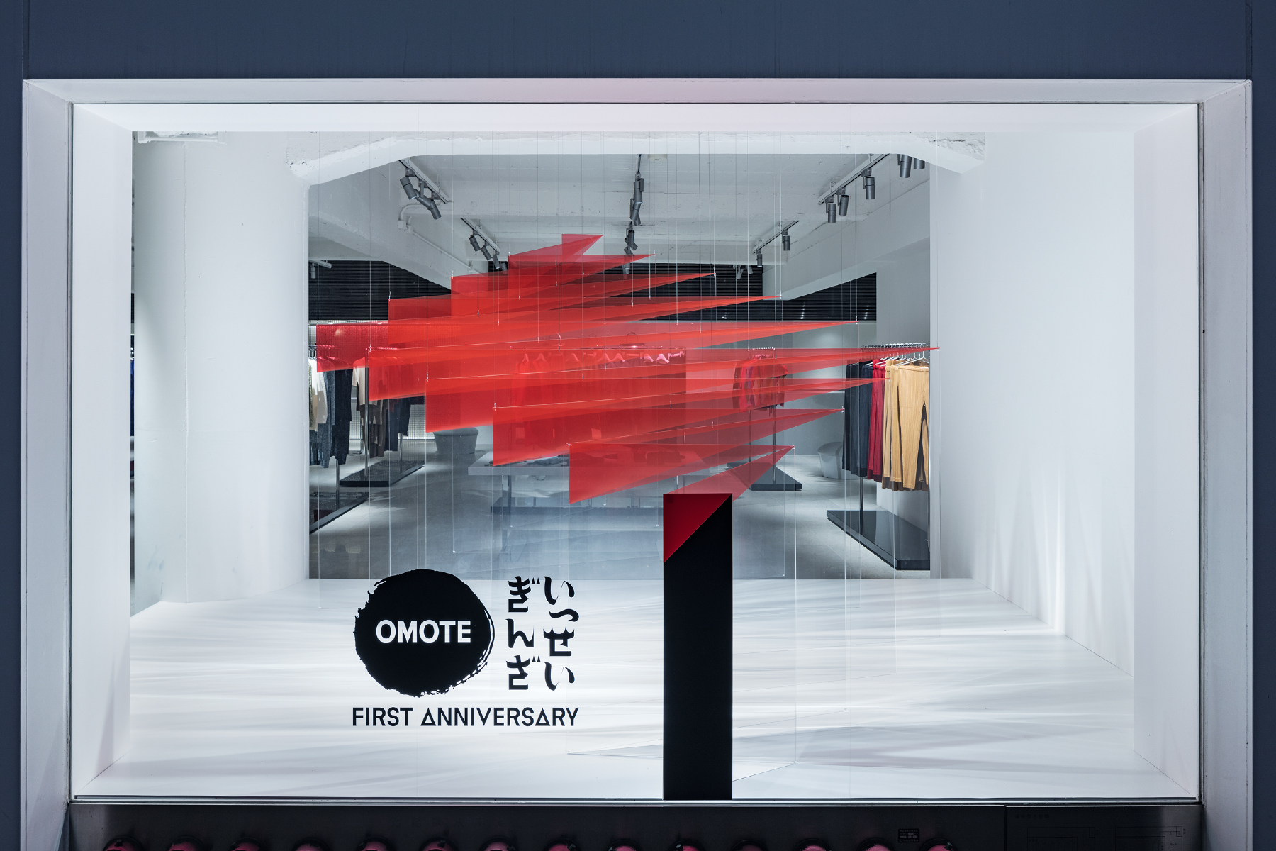 Grandpa Inc Issey Miyake Ginza 1st Anniversary Display Design Grandpa Inc Issey Miyake Ginza 1st Anniversary Display Design